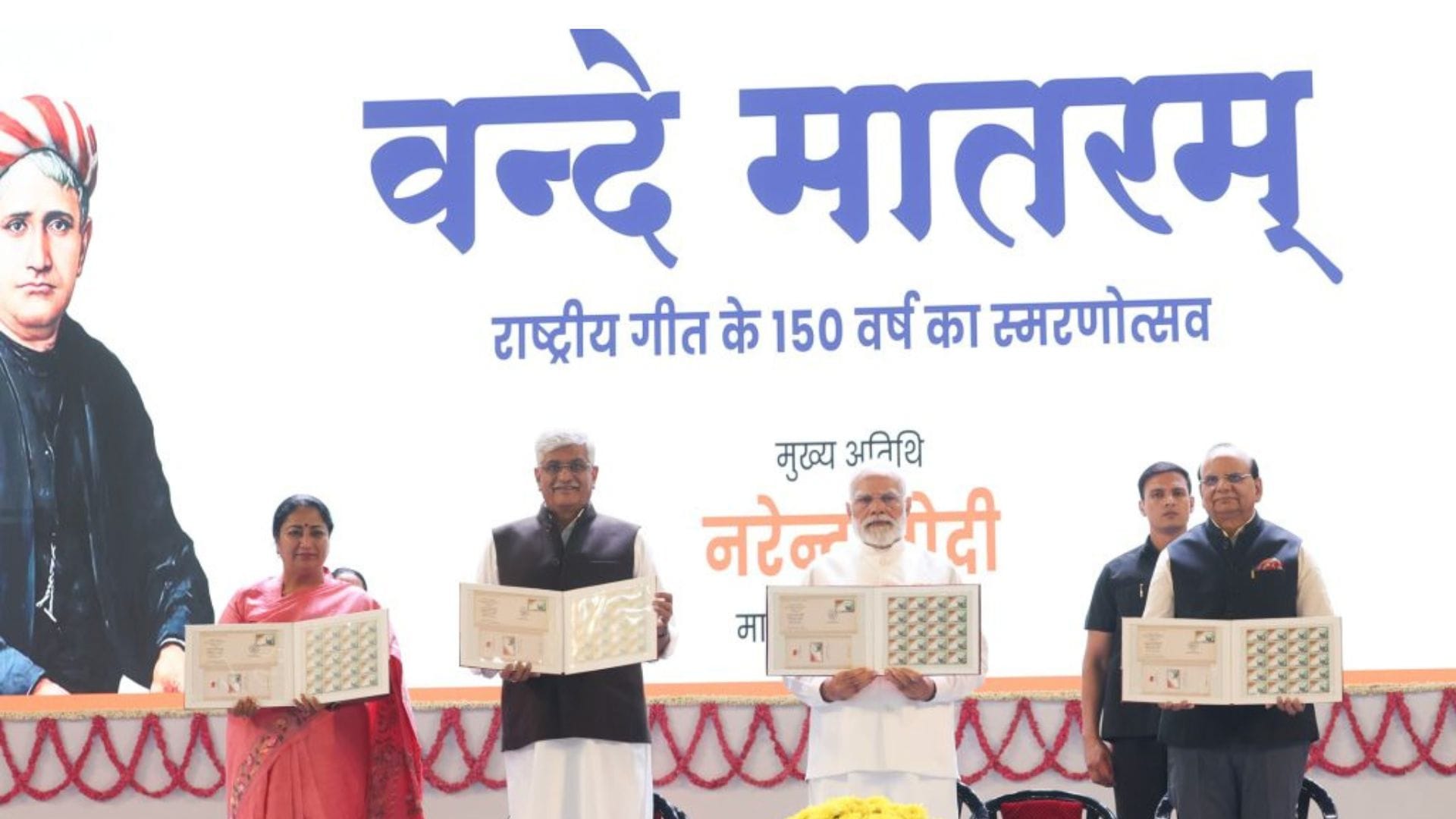 150 Years of Vande Mataram: The Timeless Anthem That Forged a Nation